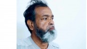 গহীনে নীল
