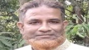 ভালোবাসা 