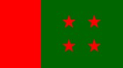 ৭৫তম প্রতিষ্ঠাবার্ষিকী উপলক্ষে ‘প্লাটিনাম জয়ন্তী’ উদযাপন করবে আ.লীগ