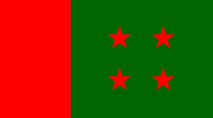 ৭৫তম প্রতিষ্ঠাবার্ষিকী উপলক্ষে ‘প্লাটিনাম জয়ন্তী’ উদযাপন করবে আ.লীগ