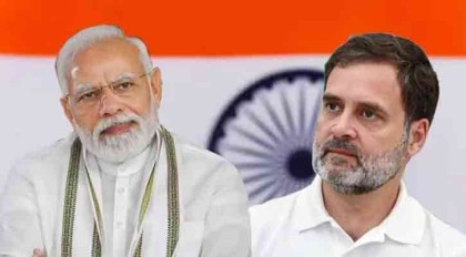 
নির্বাচনের চূড়ান্ত ফল ঘোষণা, মোদীর বিজেপি ২৪০, কংগ্রেস ৯৯