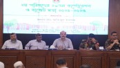 ১ হাজার ৭৮ কোটি টাকার রেকর্ড রাজস্ব আদায় ডিএনসিসির