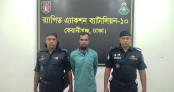 ৭ বছরের অপহৃত শিশু উদ্ধার