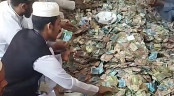 পাগলা মসজিদের দানবাক্সে মিলল ২৯ বস্তা টাকা
