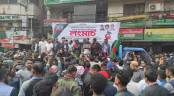 বিএনপির তিন অঙ্গ সংগঠনের লংমার্চ শুরু
