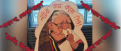 বছরের আলোচিত ১০ সংলাপের একটি ‌'হাওন আঙ্কেল'